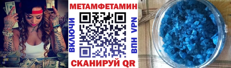 mega ссылки  Светлоград  АМФ VHQ  магазин  наркотиков 