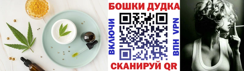 Cannafood конопля  гидра сайт  Светлоград 
