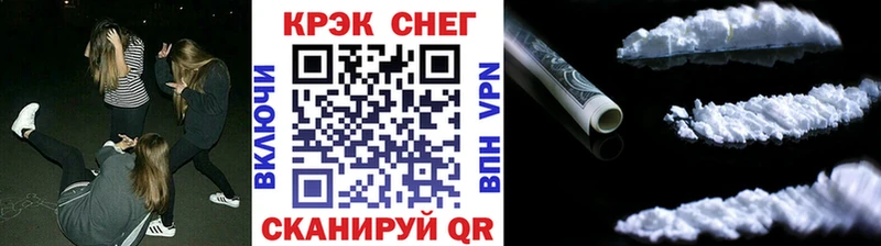 купить закладку  Светлоград  OMG сайт  Cocaine Fish Scale 