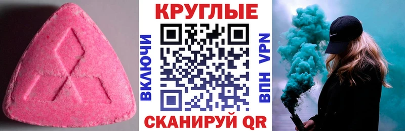Ecstasy диски Светлоград