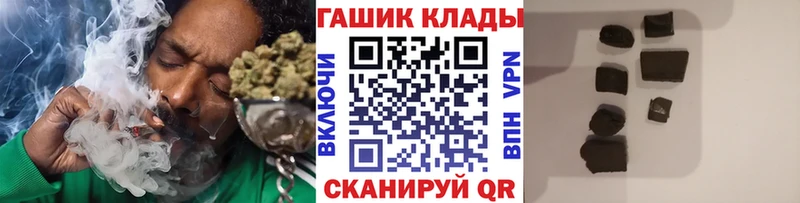 мориарти Telegram  mega ONION  Светлоград  ГАШ Premium 