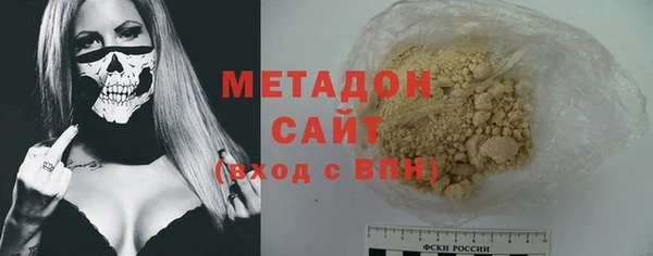 кокаин VHQ Алексин