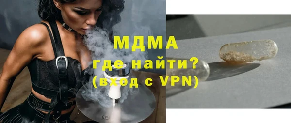 стафф Арсеньев