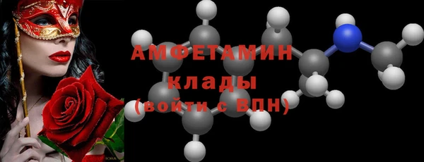 стафф Арсеньев