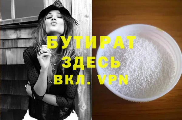 стафф Арсеньев