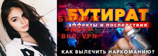 стафф Арсеньев