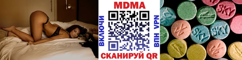МДМА crystal  Светлоград 