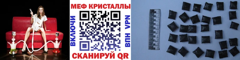 МЕФ мяу мяу  Светлоград 