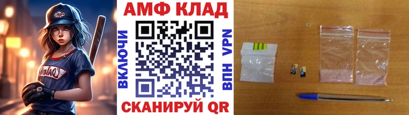 Метамфетамин Methamphetamine  OMG вход  Светлоград 