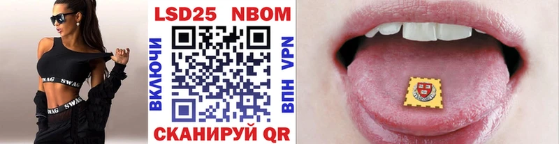Наркотические марки 1500мкг Светлоград