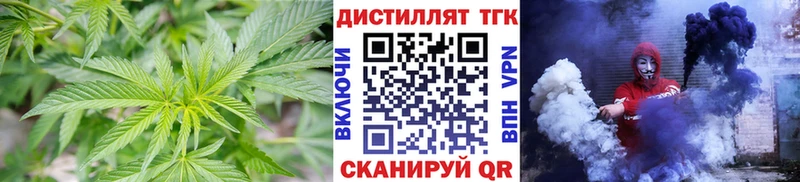 хочу наркоту Светлоград Дистиллят ТГК THC oil