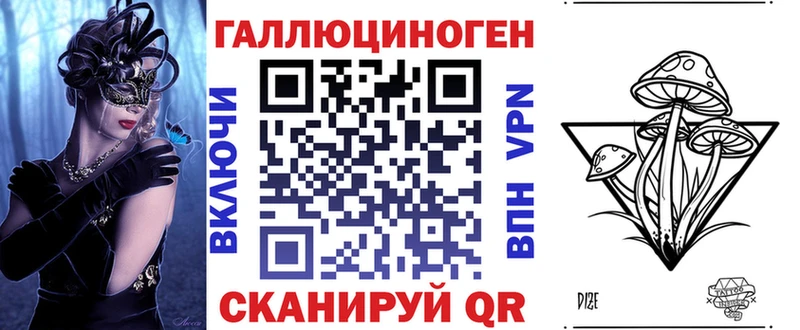 Псилоцибиновые грибы MAGIC MUSHROOMS  Светлоград 